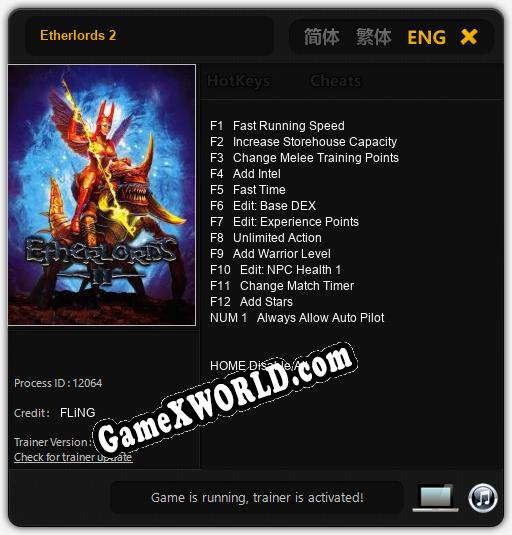 Etherlords 2: ТРЕЙНЕР И ЧИТЫ (V1.0.60)