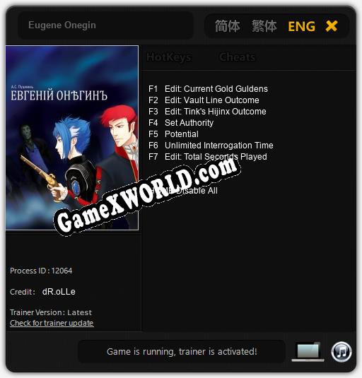 Трейнер для Eugene Onegin [v1.0.7]
