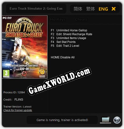 Euro Truck Simulator 2: Going East: ТРЕЙНЕР И ЧИТЫ (V1.0.4)