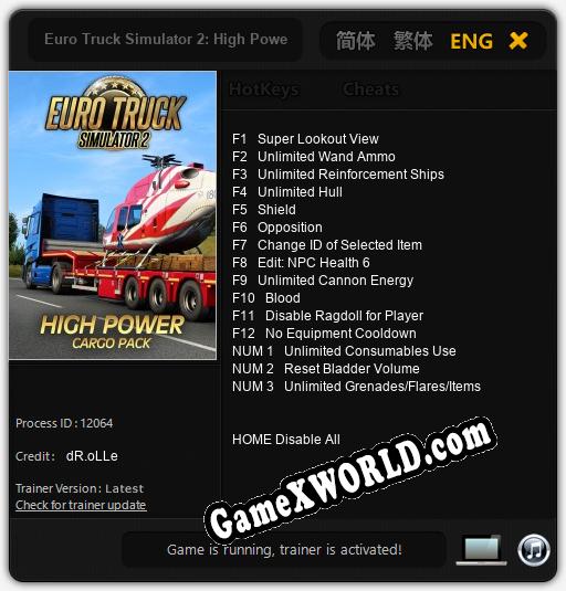 Euro Truck Simulator 2: High Power: ТРЕЙНЕР И ЧИТЫ (V1.0.89)