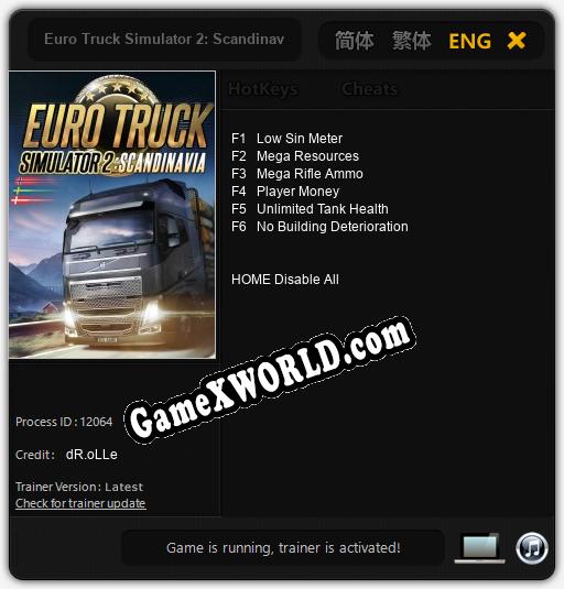 Euro Truck Simulator 2: Scandinavia: ТРЕЙНЕР И ЧИТЫ (V1.0.75)