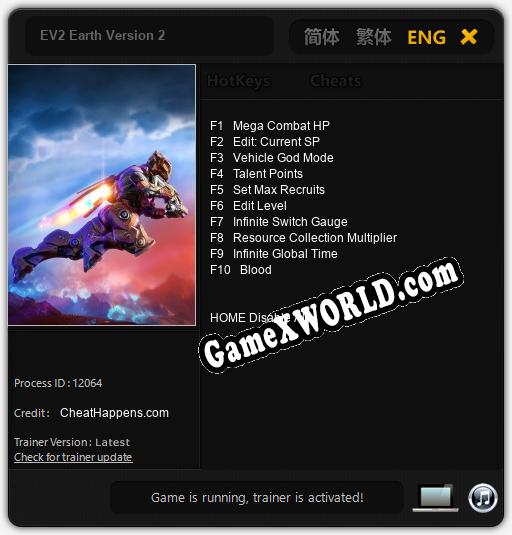 Трейнер для EV2 Earth Version 2 [v1.0.6]