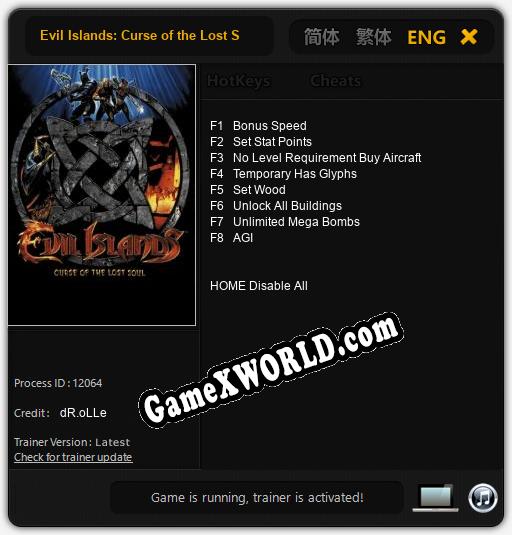 Evil Islands: Curse of the Lost Soul: ТРЕЙНЕР И ЧИТЫ (V1.0.74)