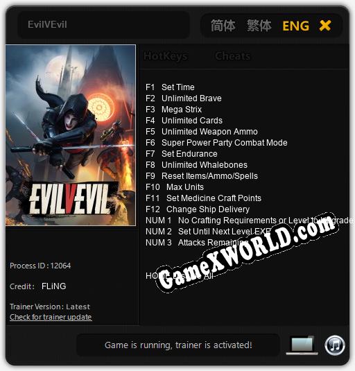 Трейнер для EvilVEvil [v1.0.4]