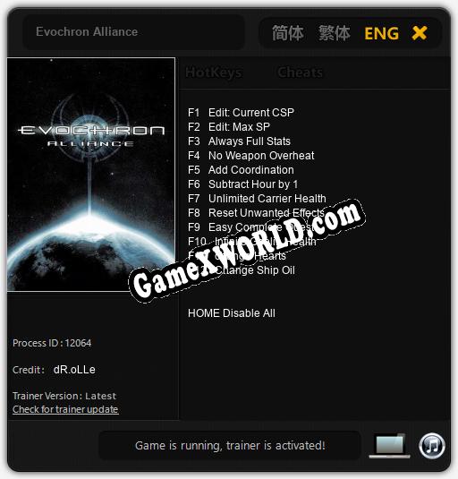 Evochron Alliance: Трейнер +12 [v1.9]