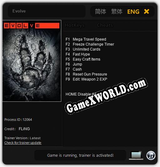 Evolve: Трейнер +9 [v1.7]