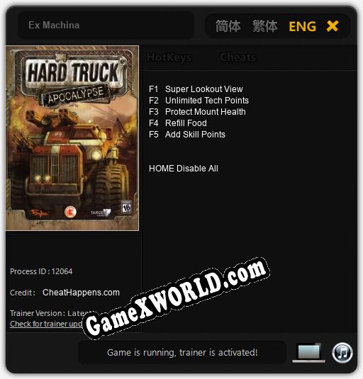 Трейнер для Ex Machina [v1.0.2]