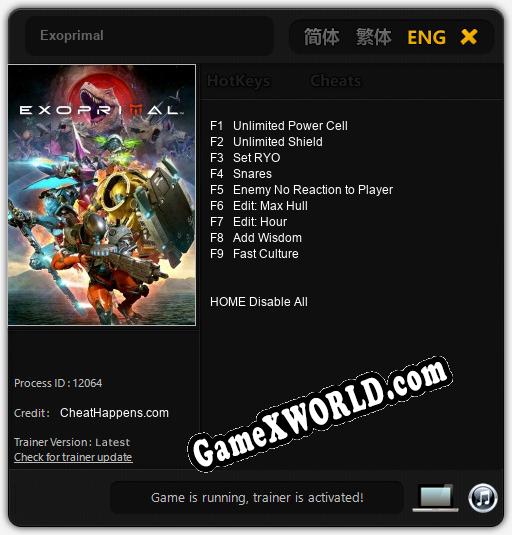 Exoprimal: Трейнер +9 [v1.6]