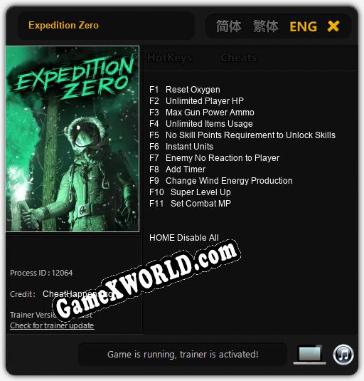 Expedition Zero: Трейнер +11 [v1.6]