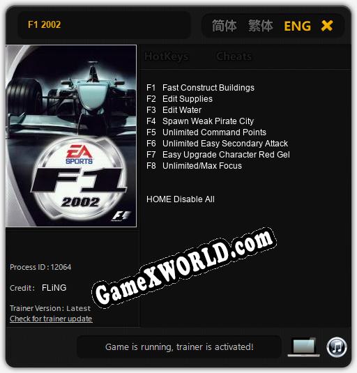 Трейнер для F1 2002 [v1.0.6]
