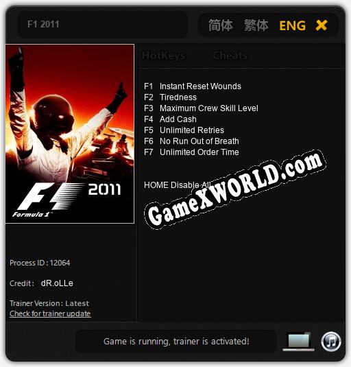 F1 2011: ТРЕЙНЕР И ЧИТЫ (V1.0.56)