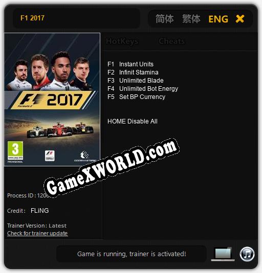 F1 2017: Читы, Трейнер +5 [FLiNG]