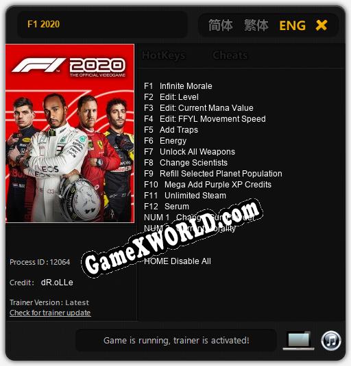 F1 2020: Читы, Трейнер +14 [dR.oLLe]