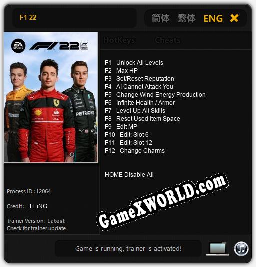 F1 22: Трейнер +12 [v1.1]