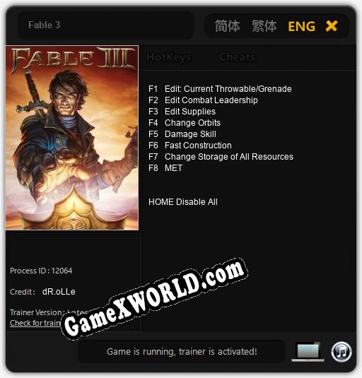 Трейнер для Fable 3 [v1.0.2]