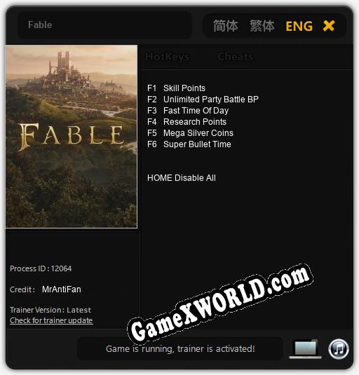 Трейнер для Fable [v1.0.3]