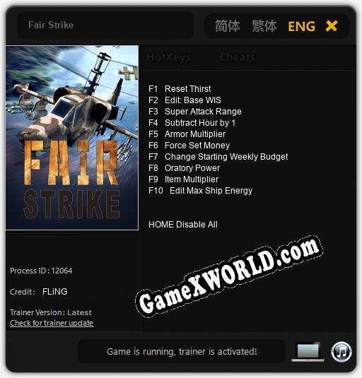 Fair Strike: Читы, Трейнер +10 [FLiNG]