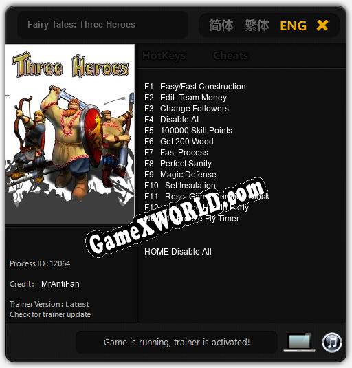 Fairy Tales: Three Heroes: Читы, Трейнер +13 [MrAntiFan]