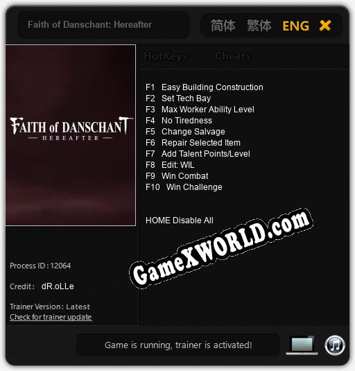 Faith of Danschant: Hereafter: Трейнер +10 [v1.4]