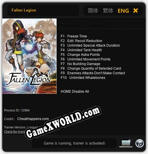 Fallen Legion: Трейнер +10 [v1.7]