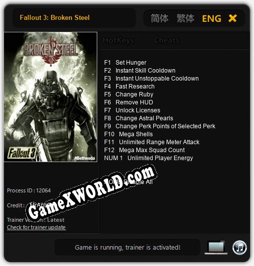 Fallout 3: Broken Steel: Читы, Трейнер +13 [MrAntiFan]