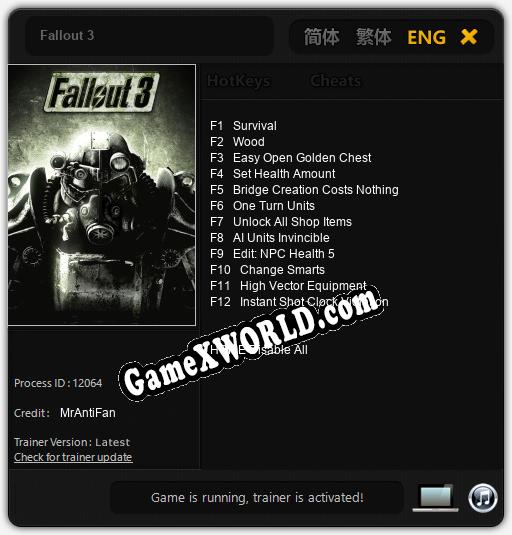 Fallout 3: Трейнер +12 [v1.2]