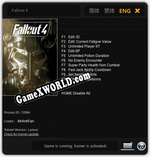 Трейнер для Fallout 4 [v1.0.8]