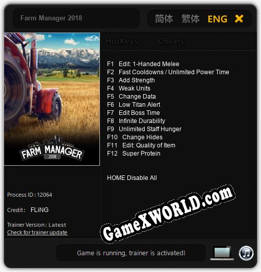 Farm Manager 2018: Трейнер +12 [v1.8]