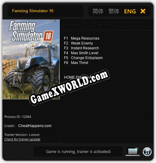 Farming Simulator 16: Читы, Трейнер +6 [CheatHappens.com]