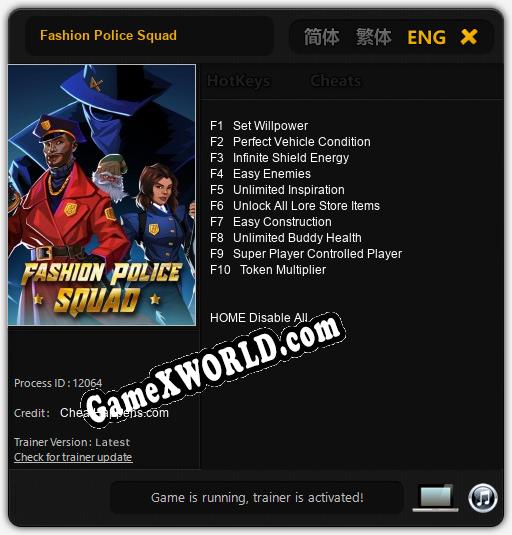 Fashion Police Squad: ТРЕЙНЕР И ЧИТЫ (V1.0.59)