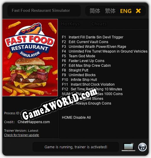 Fast Food Restaurant Simulator: ТРЕЙНЕР И ЧИТЫ (V1.0.50)