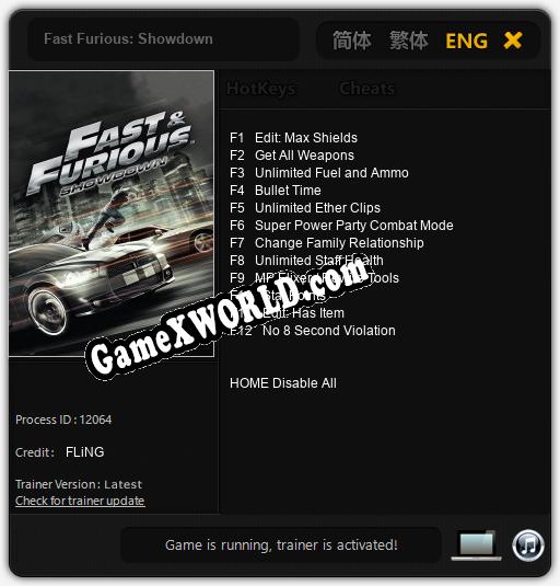 Fast Furious: Showdown: ТРЕЙНЕР И ЧИТЫ (V1.0.56)
