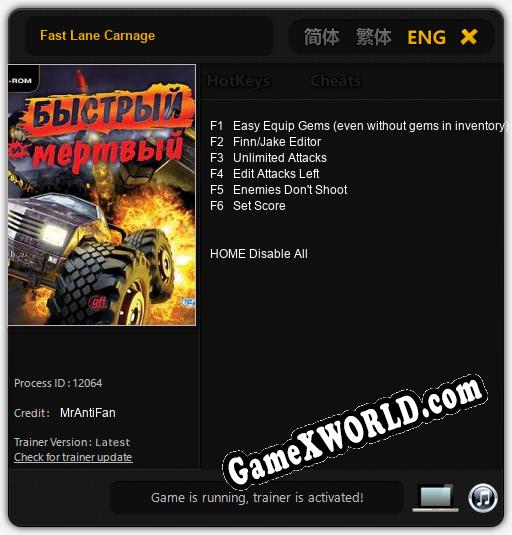Трейнер для Fast Lane Carnage [v1.0.9]