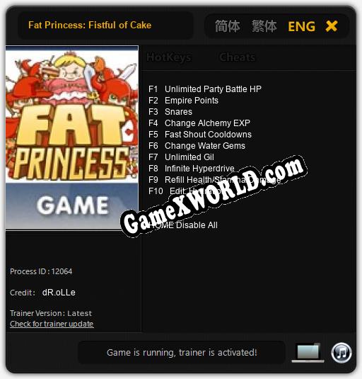 Fat Princess: Fistful of Cake: ТРЕЙНЕР И ЧИТЫ (V1.0.79)