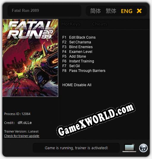 Fatal Run 2089: ТРЕЙНЕР И ЧИТЫ (V1.0.5)