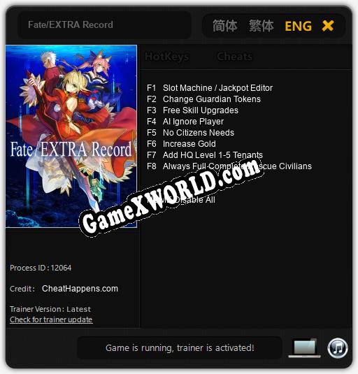 Fate/EXTRA Record: ТРЕЙНЕР И ЧИТЫ (V1.0.21)