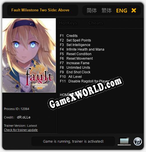 Fault Milestone Two Side: Above: ТРЕЙНЕР И ЧИТЫ (V1.0.68)