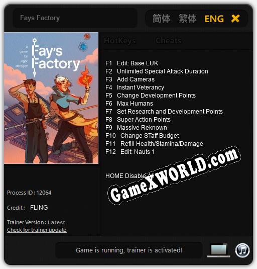 Fays Factory: Трейнер +12 [v1.7]