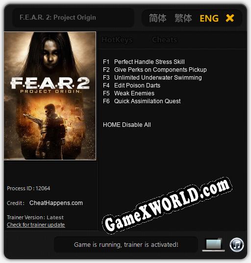 F.E.A.R. 2: Project Origin: Трейнер +6 [v1.3]