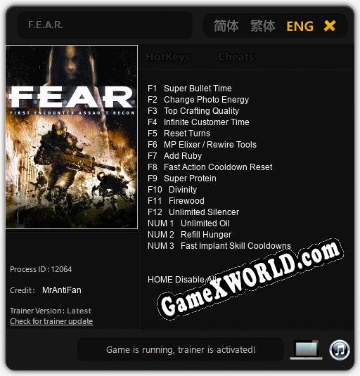 F.E.A.R.: Трейнер +15 [v1.2]