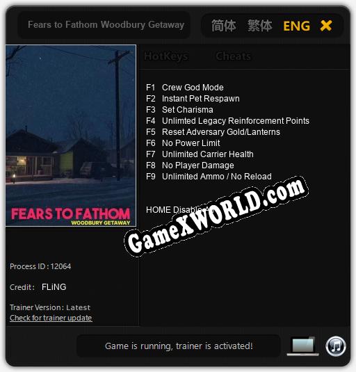 Трейнер для Fears to Fathom Woodbury Getaway [v1.0.5]