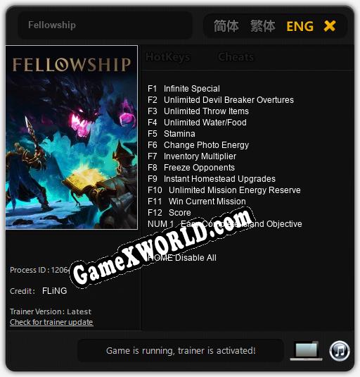 Fellowship: ТРЕЙНЕР И ЧИТЫ (V1.0.53)