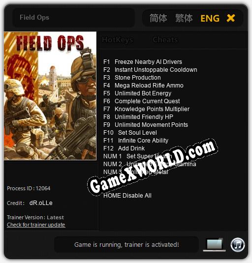 Трейнер для Field Ops [v1.0.7]