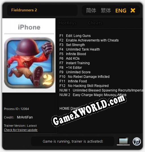 Fieldrunners 2: Трейнер +14 [v1.5]