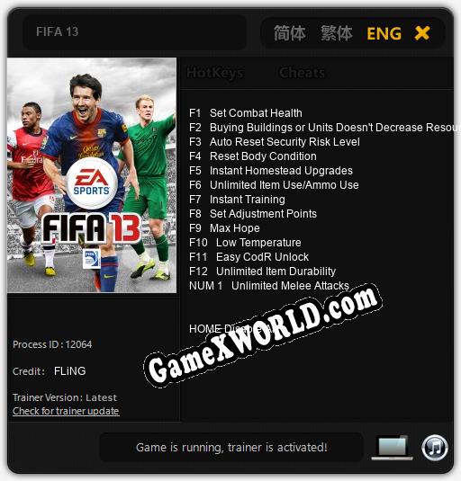 FIFA 13: Трейнер +13 [v1.3]