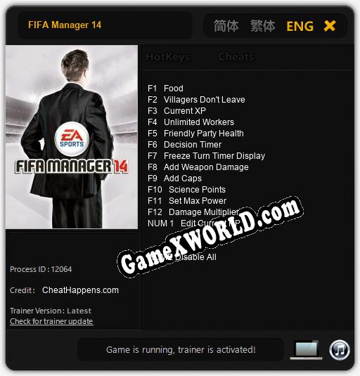 Трейнер для FIFA Manager 14 [v1.0.2]