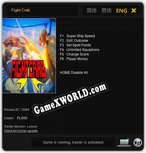 Fight Crab: Трейнер +6 [v1.9]
