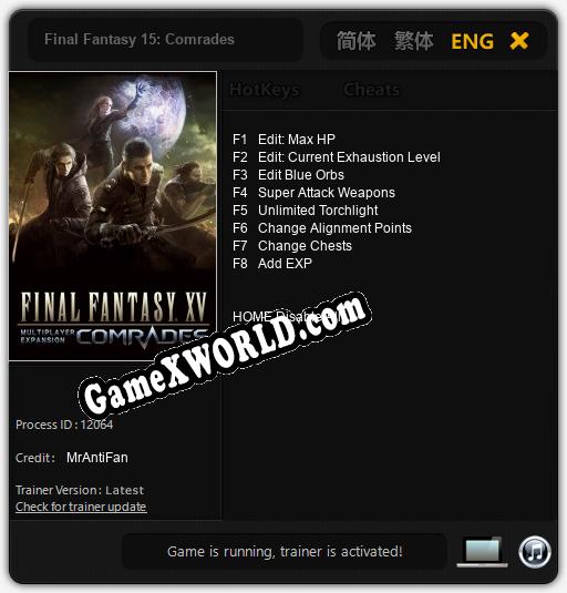 Трейнер для Final Fantasy 15: Comrades [v1.0.9]