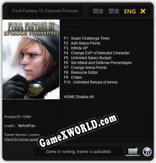 Final Fantasy 15: Episode Prompto: Трейнер +10 [v1.3]