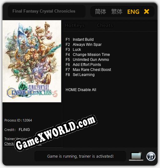 Final Fantasy Crystal Chronicles: Трейнер +8 [v1.8]